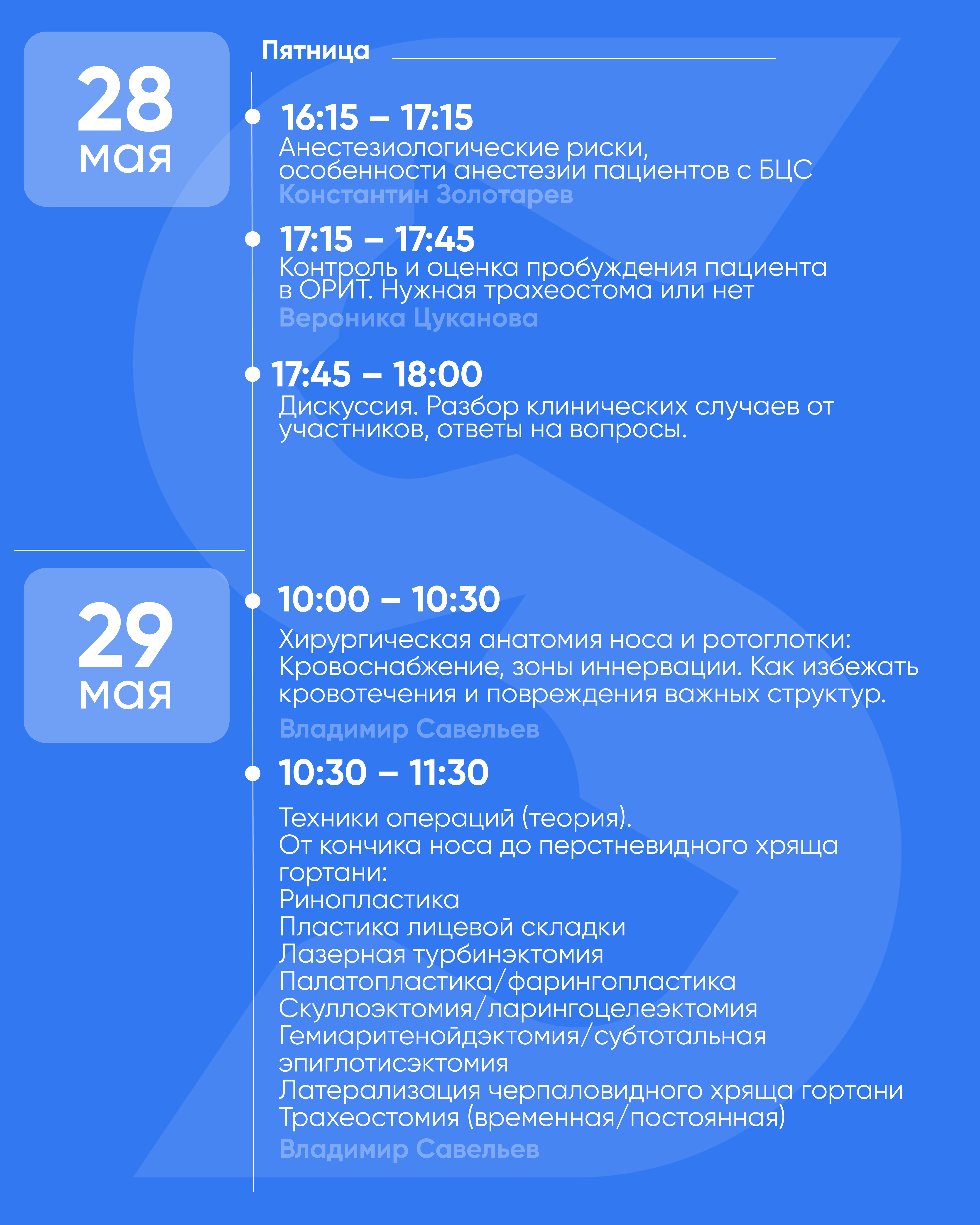 ветеринарный курс "Брахицефалический синдром»